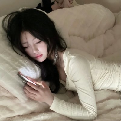 费家有女